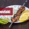 sauvlaki receta cocina griega